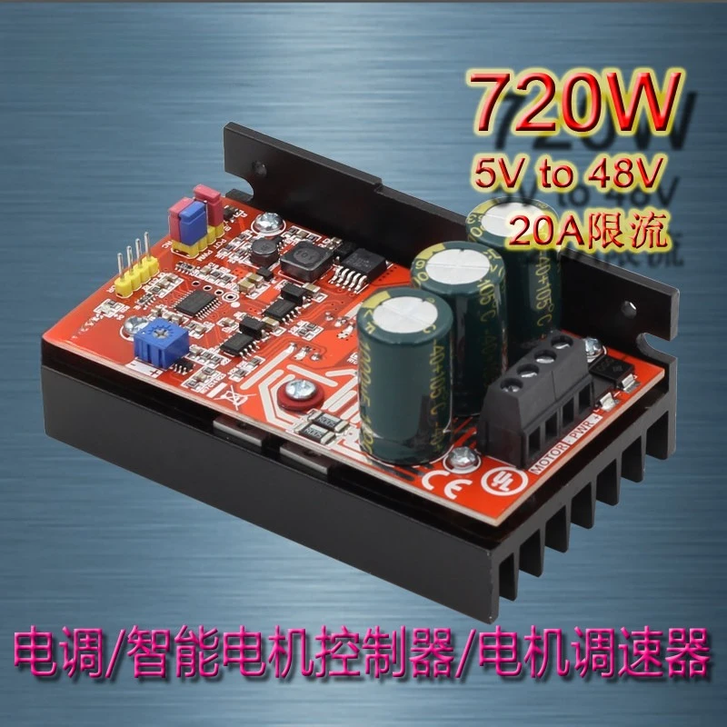 APO-B3 Three-Function Brush Motor PWM Controller Governor 720W8V48V