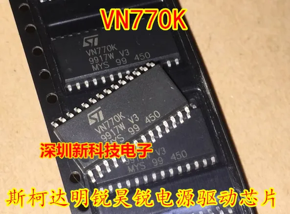 Free shipping   VN770K  BCM 28    10PCS