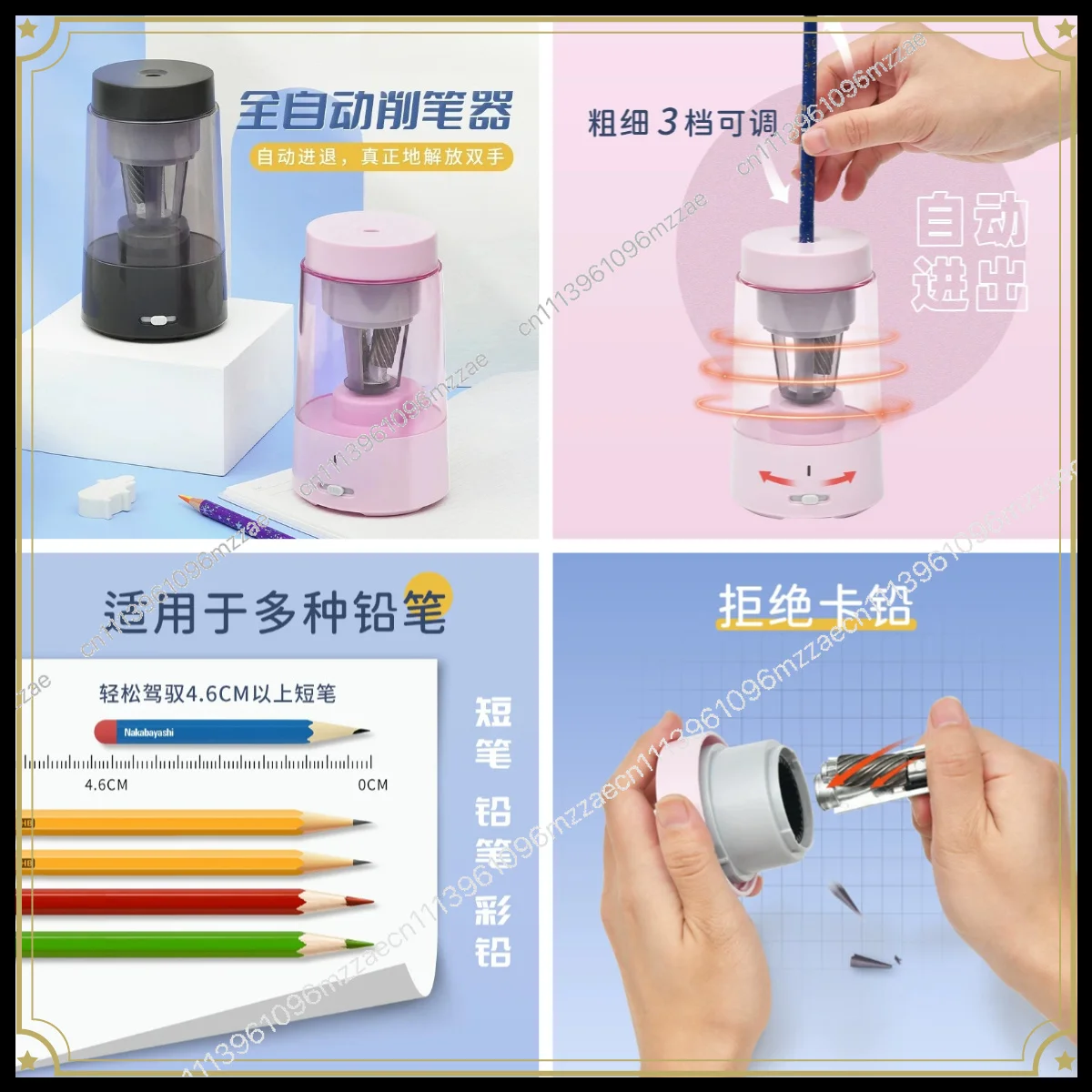 Electric Pencil Sharpener for Primary School Students Pencil Sharpener Automatic Children's