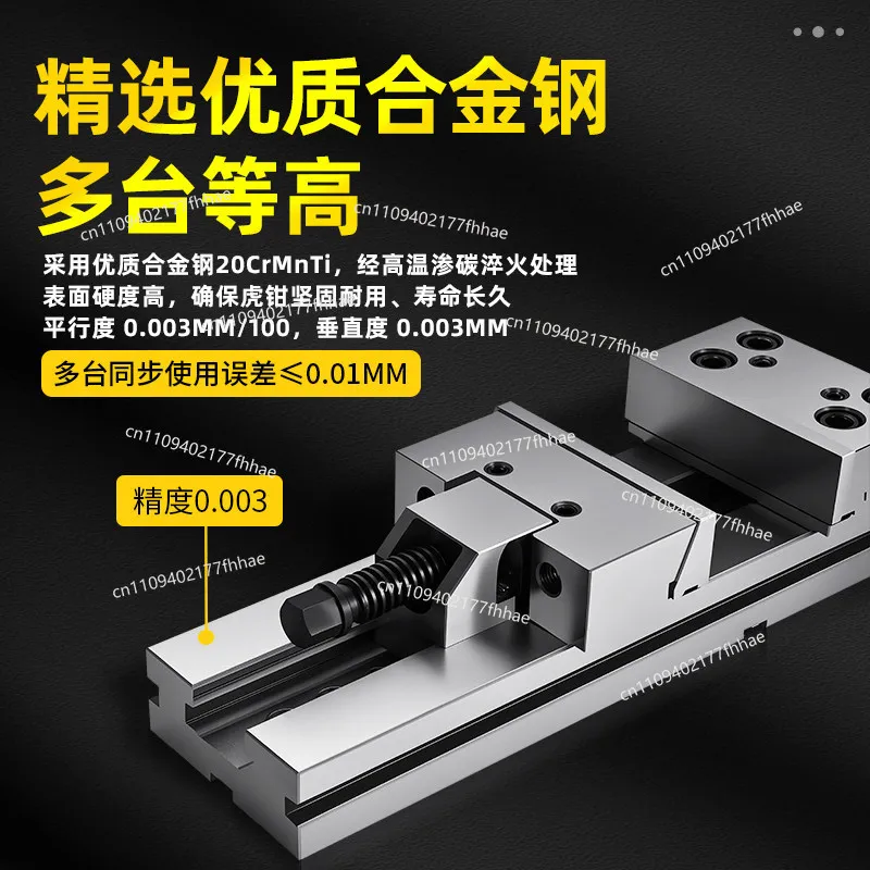 Precision Combination Flat Mouth Pliers Machining Center Special Fixture for Vice Table 46 Inch 8 Inch Vice