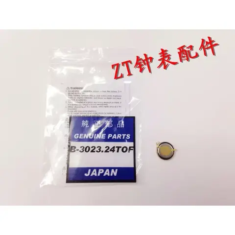 무료 배송 새로운 MC33887pnb MC33887 재고 있음