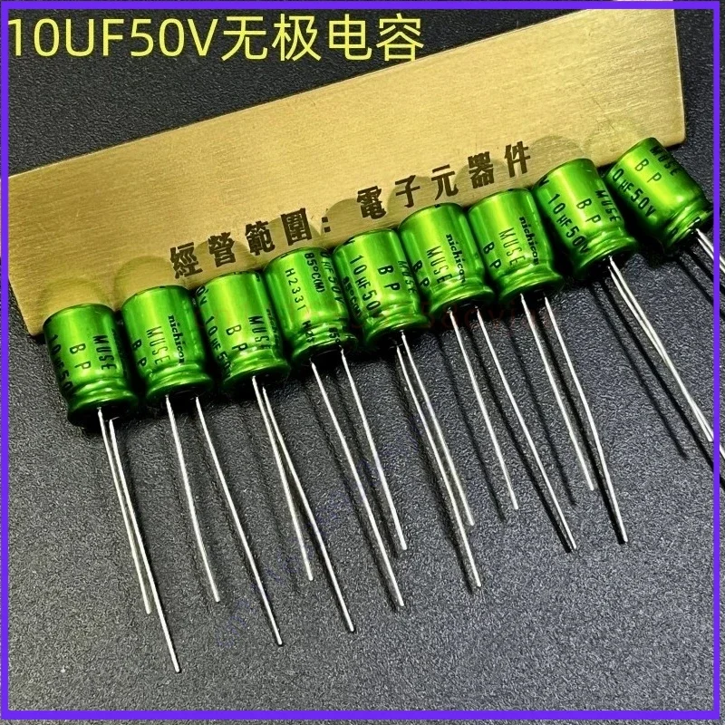 100pcs Premium 10uF 50V BP MUSE Non-Polar Audio Capacitor for 8mm Copper Lead