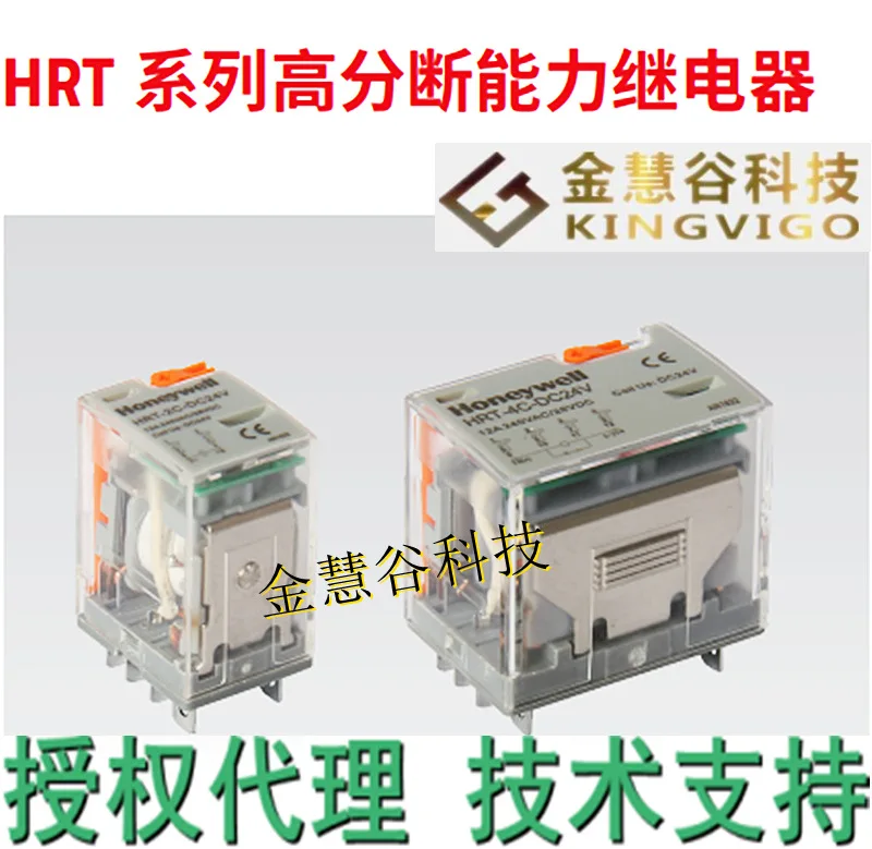 HRT-4C-AC12V Honeywell/Honeywell Authorized Agent Capability Relay Original Technical Support
