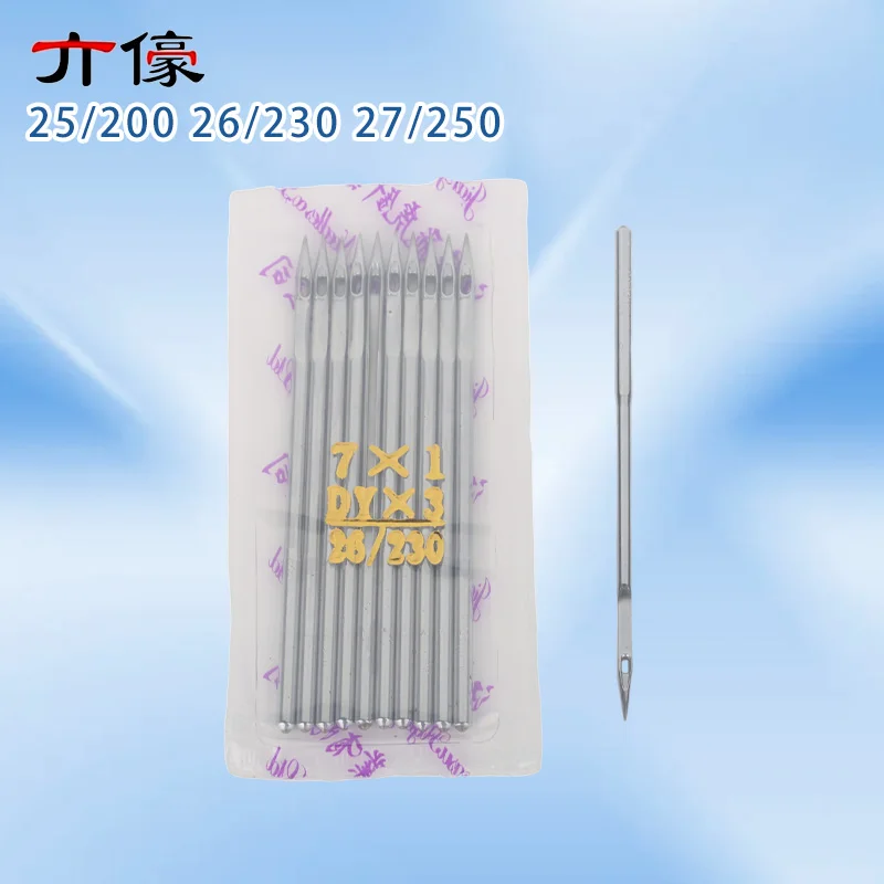 10PCS 1bag Flying Tiger Dyx3 Needles Hand-Held Packer Needle Dy*3 Dy3 7*1 7x1 25/200 26/230 27/250 Needle Length 7cm Tarpaulin
