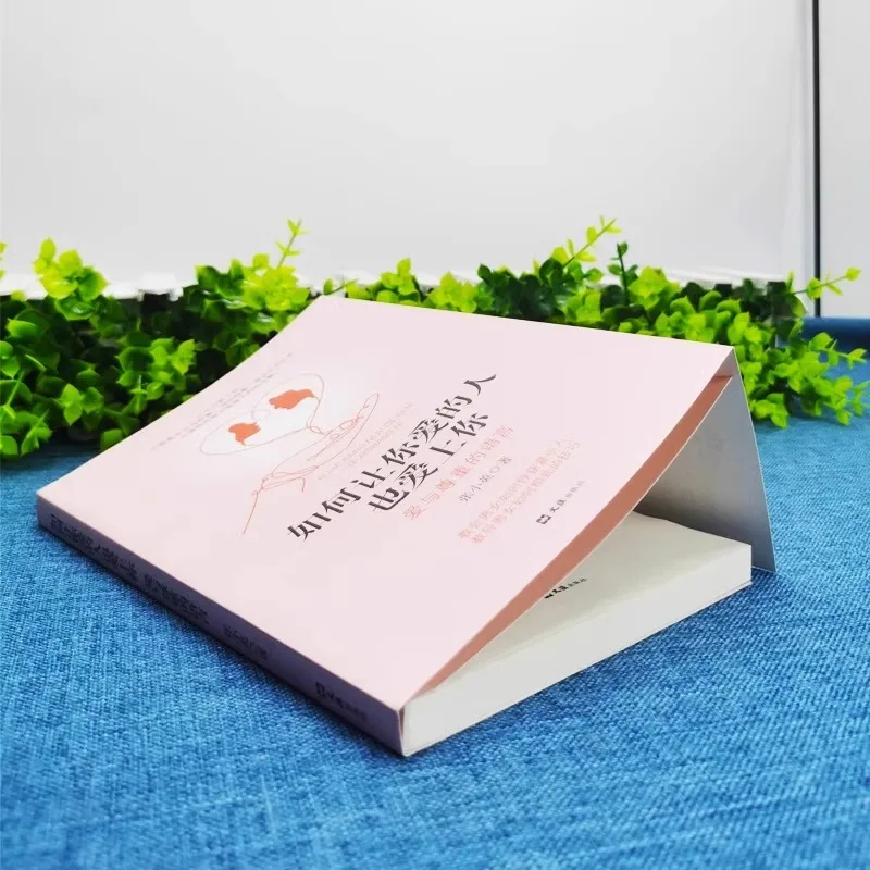 How To Make The Person You Love Also Fall in Love with Your Books