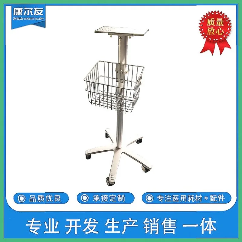 Mobile Medicals Cart with Storage Baskets for Ventilator Monitor, Beauty & Dentals Equipment, Utility Trolley Stand