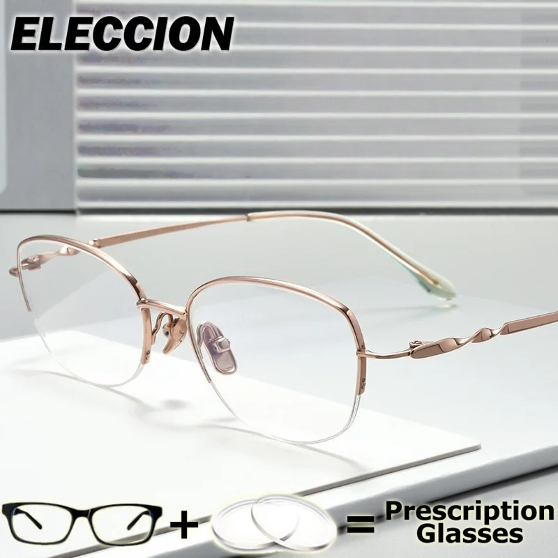

ELECCION Prescription Glasses Presbyopia Myopia Reading Glasses Women Men Ultra Thin Light Flexible Optical Eyewear Multifocal