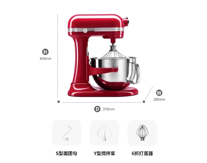 Home 6qt commercial kneading and kneading machine 5.7L bread baking and egg beater 6583 accessories