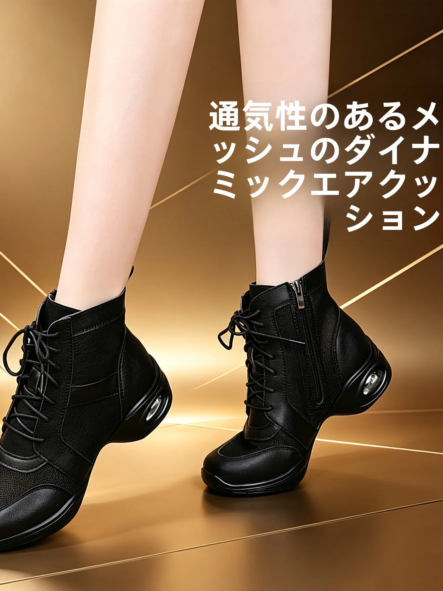 女性用ダンスシューズ ソフトボトムレザー ミッドヒール ブラックメッシュ 通気性 スクエアダンスシューズ ジャズ セーラーダンスフットウェア 1
