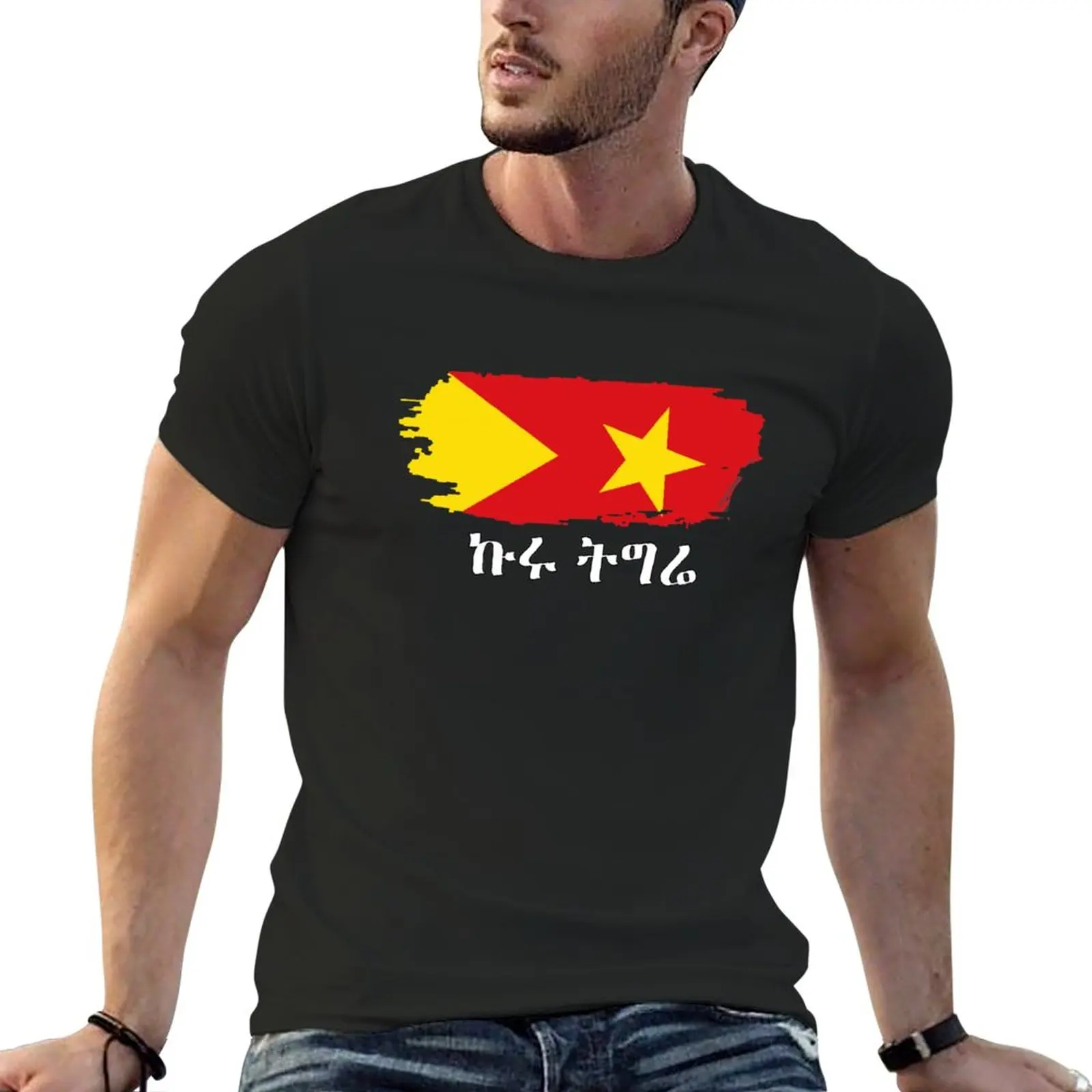 Tigray Proud flag Ethiopian Tigray T-Shirt oversized t shirts aesthetic clothes funny t shirts sweat shirts, men