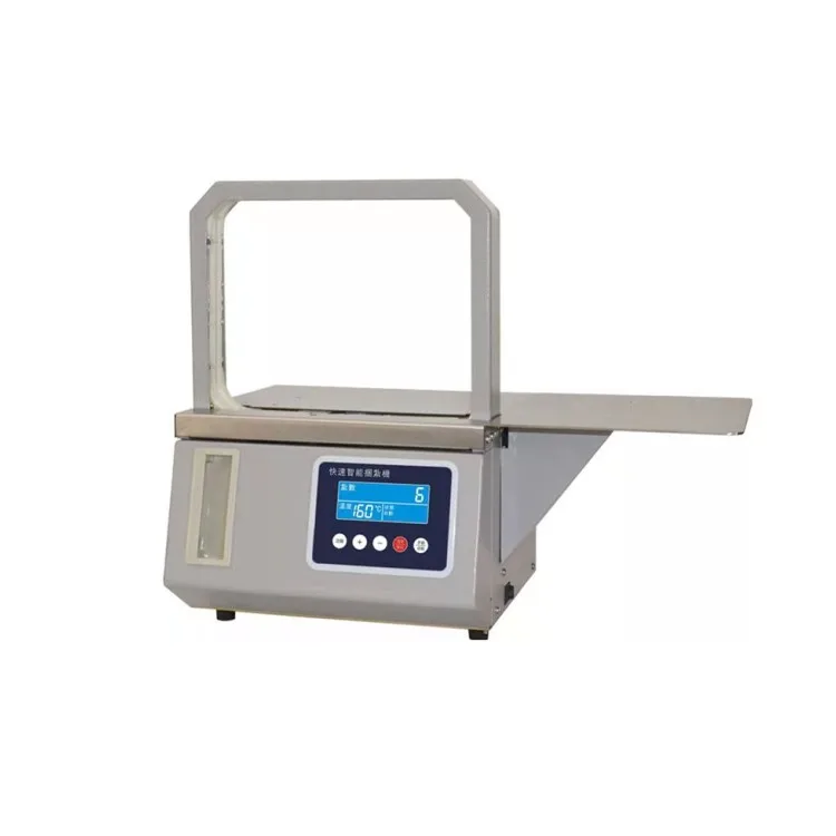 

Automatic banding machine small vegetable strapping machine without glue