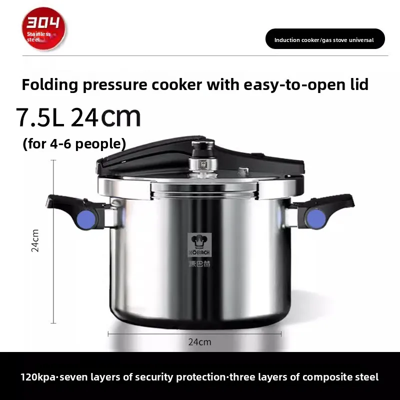 304 stainless steel pressure cooker household gas induction cooker general explosion-proof pressure cooker