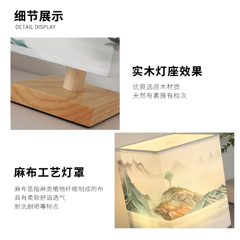 Square Cloth Cover Small Night Lamp near Decoration Bedroom Table Lamp Retro B & B Custom Remote Control Bedroom Light