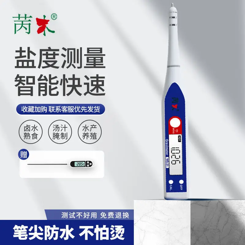 

Electronic Salinity Meter Salt Meter High Precision Digital Display Food Brine Kitchen Salinity Fish Tank Seawater Salt Meter