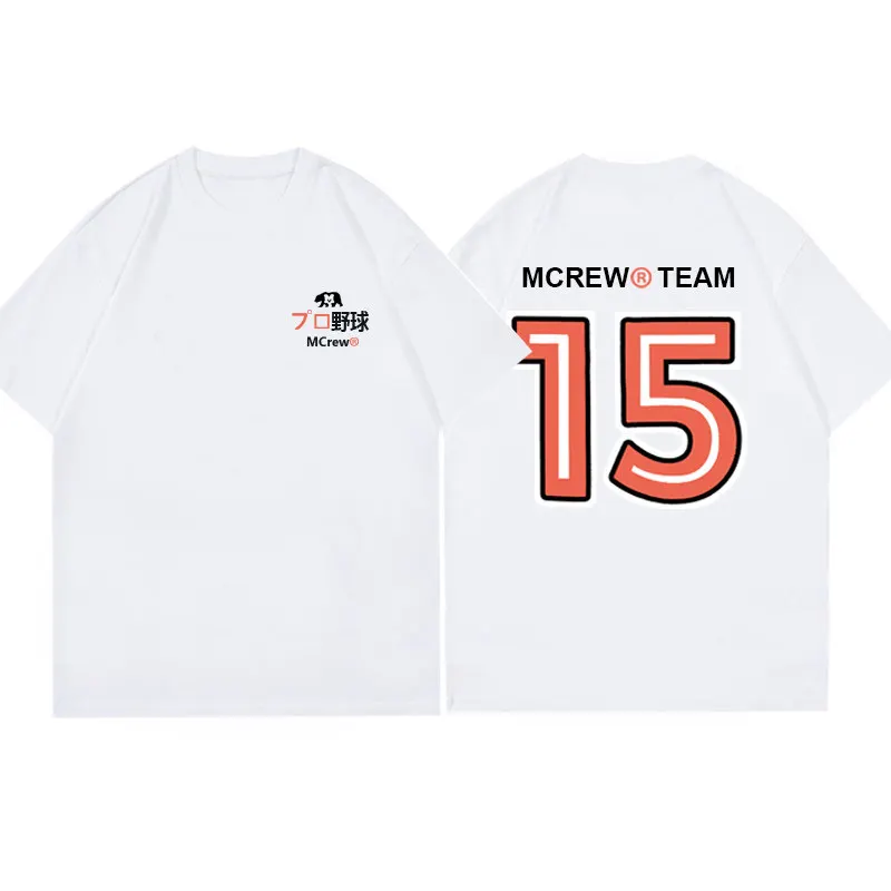 MCrew Pro Baseball No.15 Cotton T-Shirt Front Chest Logo Back Number Double-sided Print White Unisex Crew Neck Short Sleeve