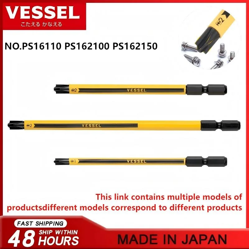 

VESSEL PS16110/PS162100/PS162150 Бита с шариковой рукояткой — трубка с покрытием, для винтов Prami (+2/+1), инструмент в японском стиле