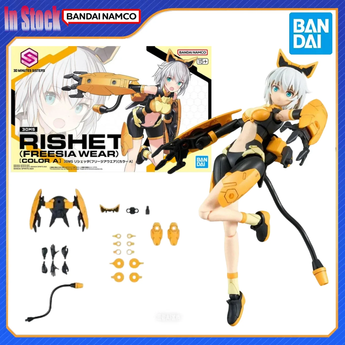 

Подлинная Bandai Original Rishet Freesia Wear Color A 1/144 30MS, наборы моделей экшн-фигурок, подарочная модель ручной работы, подлинная модель аниме