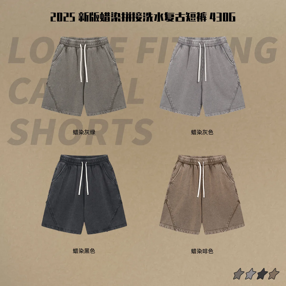 2025 New 430g Tie-Dye Patchwork Washed Vintage Shorts, Heavyweight Distressed Streetwear Unisex Summer Casual Cargo Short Pants