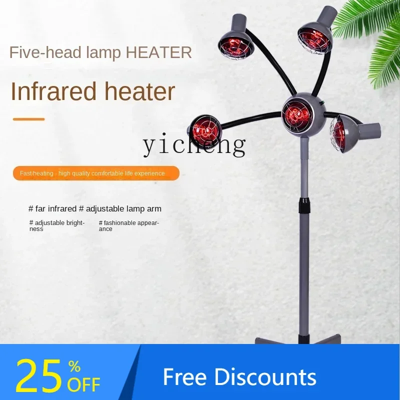 

AA Beauty and Hairdressing Equipment Infrared Five-Head Lamp Vertical Chopsticks Container Baking Head Lamp Hair Heater