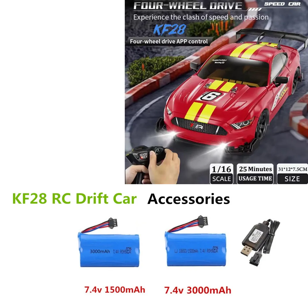 

KF28 RC Автомобильная часть Аккумулятор 7,4 В 1500 мАч 3000 мАч / разъемsm-4p KF28 Линия зарядного устройства Аккумулятор KF28