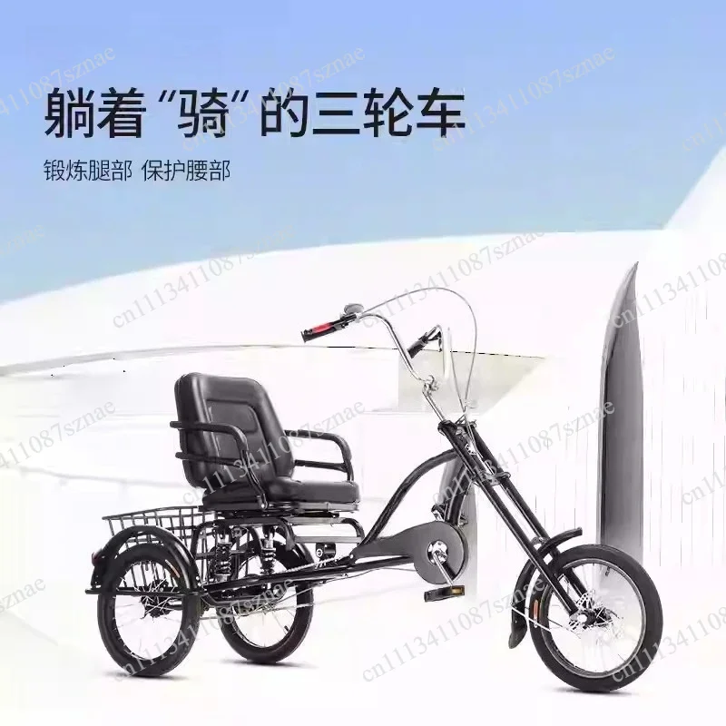 

Sliding Seat for Adult Light Tricycle, Bicycle-Type Saddle with Back and Forth Adjustment for Optimal Riding Position