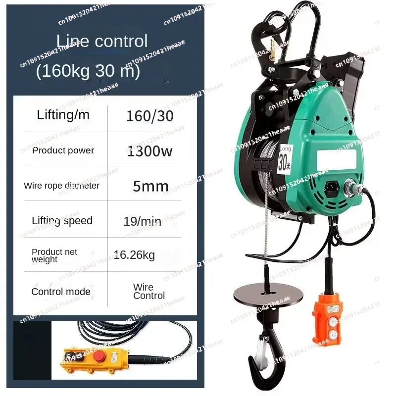 Suitable for household remote control portable hoist winch air conditioning crane electric winch160KG/360KG Electric hoist 220V