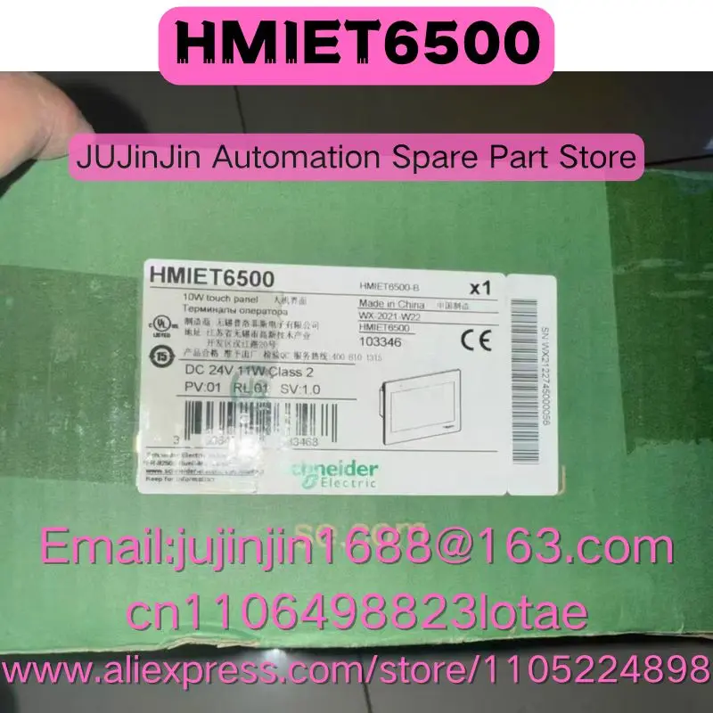 HMIET6500 العلامة التجارية الجديدة الأصلية يتم شحنها بسرعة