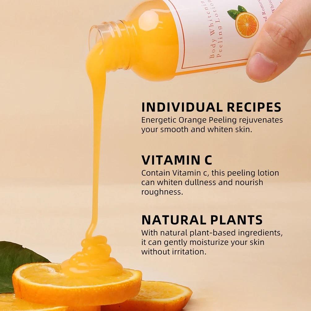 プライベートブランド ボディホワイトニング ピーリングローション カスタムロゴ 無包装 ビタミンC オレンジピール フェイスローション インテンスメイクアップ 全肌質対応