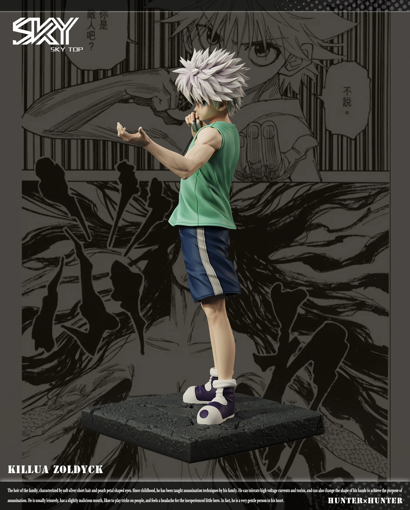 Pre sale priceSky Top full-time hunter HUNTERxHUNTER Qi Yu, figure statue