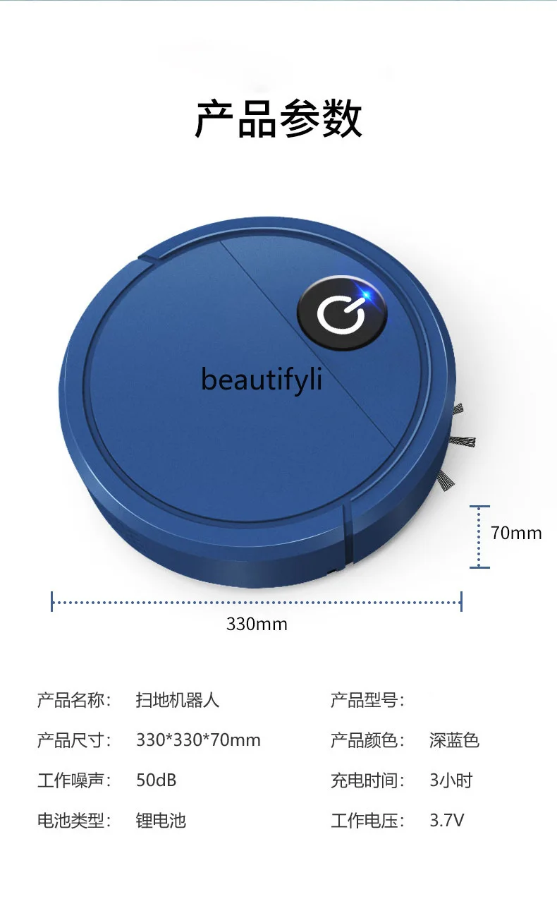 المنزل الذكي التلقائي، الشفط، كنس وسحب المكنسة الكهربائية المتكاملة، الشحن، آلة التنظيف، مجمع الغبار