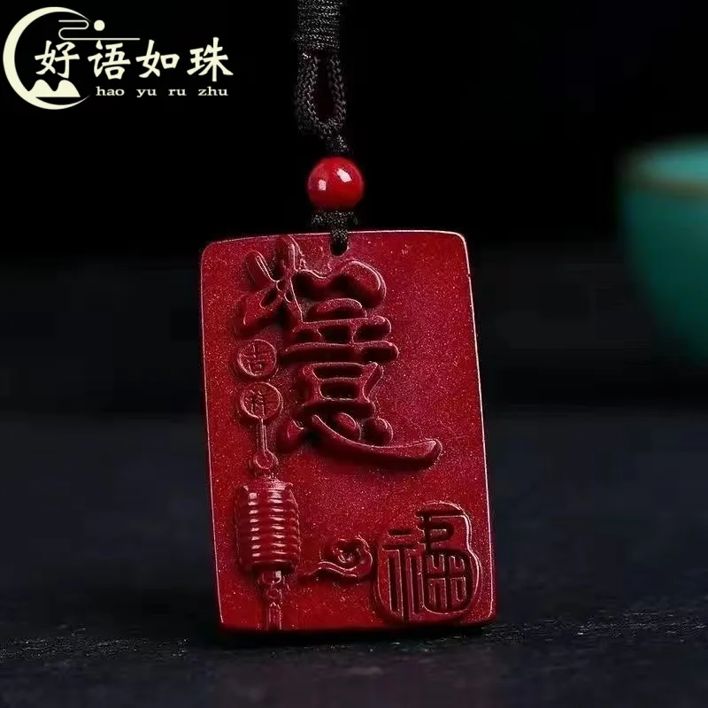 Raw Ore Cinnabar Auspicious Lucky Pendant Purple Gold Sand Ruyi Sweater Chain Men and Women Fu Character Red Lan