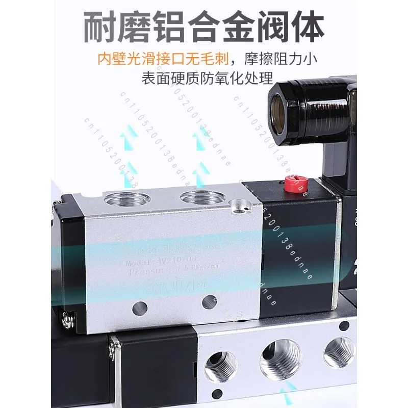 4V210-08 Pneumatic Solenoid Valve 4V310-10 Two-position Five-way Cylinder Control Reversing Valve Air Valve 4v410-15
