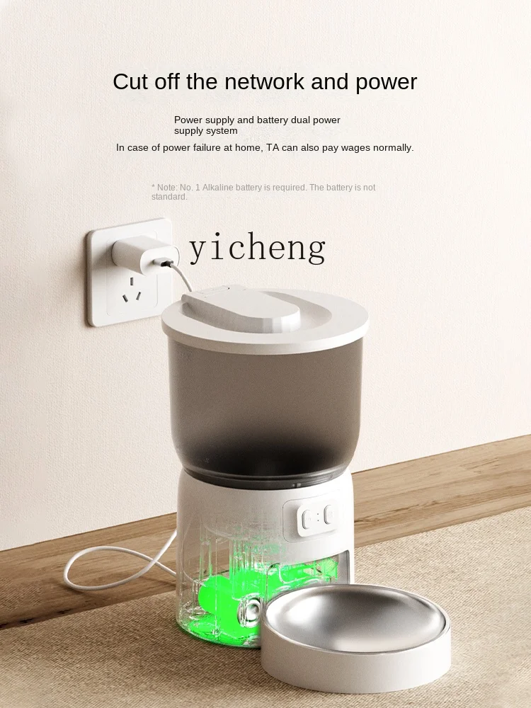 Automatic Pet Feeder Cat Smart Dog Food Timing Self-Service Feeding Machine C26