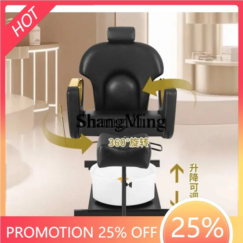 

CL hairdressing foot bath chair lifting and rotating multi-functional foot bath sofa foot wash chair