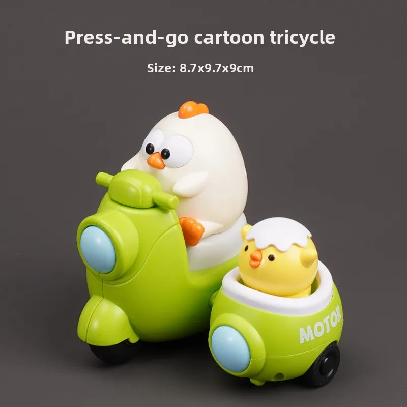 Children's Cartoon Press Inertia Toy, Trolley Cartoon Baby Three-wheeled Car Toy