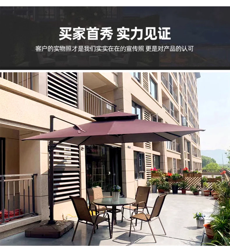 Outdoor sunshade umbrellas, courtyard Roman umbrellas, outdoor tables and chairs with , large sun