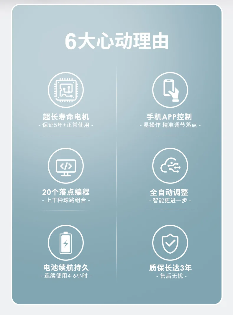 インテリジェントピックアップサービスマシン、トレーナー、自動シングル＆ダブルスパーリングパートナー