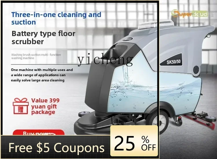 

Робот-полировщик для пола AA, ручной, коммерческий, для полировки, нанесения воска, чистки, шлифовки