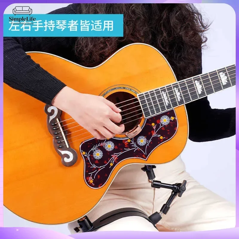 Guitar Stand Floor Acoustic Classical Guitar Holder Rack Adjustable Leg Support Bracket Suction Cup Base Music