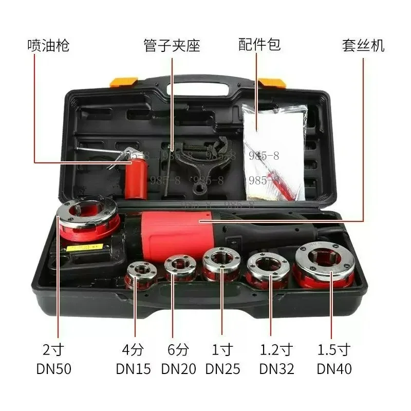 Household Galvanized Pipe Threader, 2300W Portable Handheld Electric Pipe Threading Machine