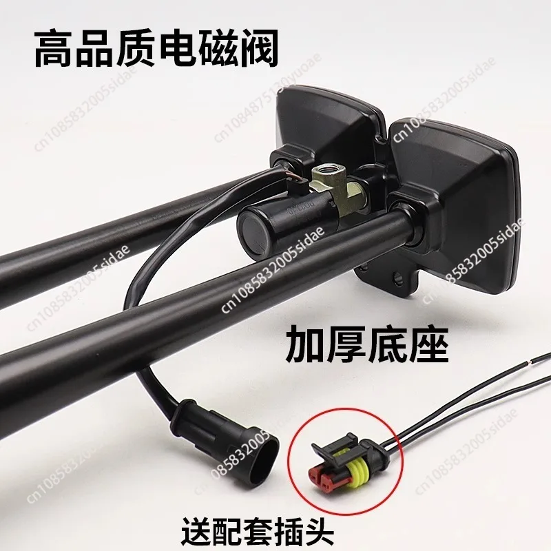 Speaker 24V, 12V Steam Electric Control Subwoofer Flute