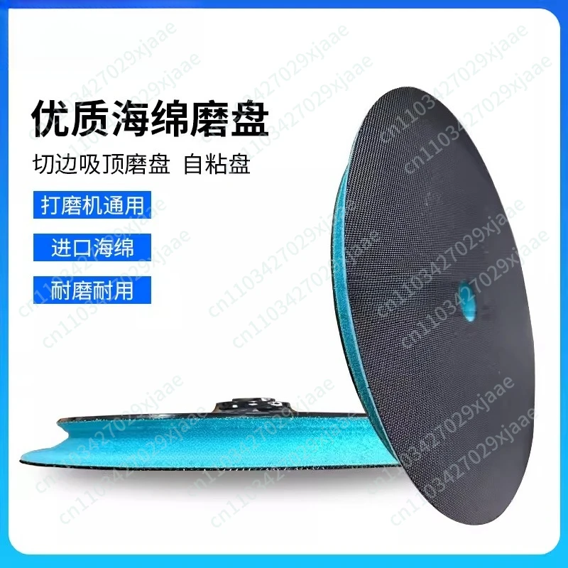 

New blue grinding disc imported sponge grinding machine universal