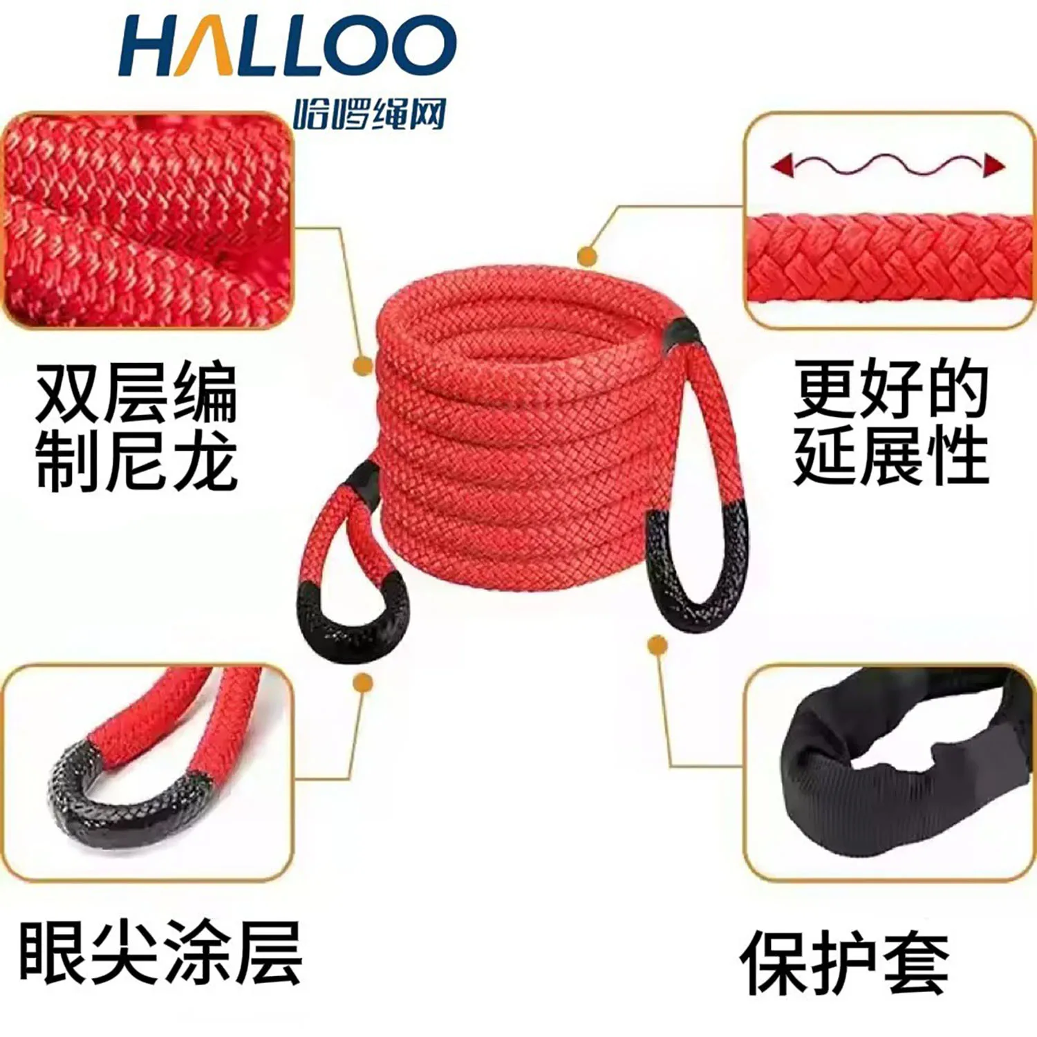 

Высокоэластичные буксировочные стропы с мягким шаклом, комплект для восстановления транспортных средств, прочность на разрыв 33900 фунтов, для UTV/ATV/грузовиков/легковых автомобилей/тракторов