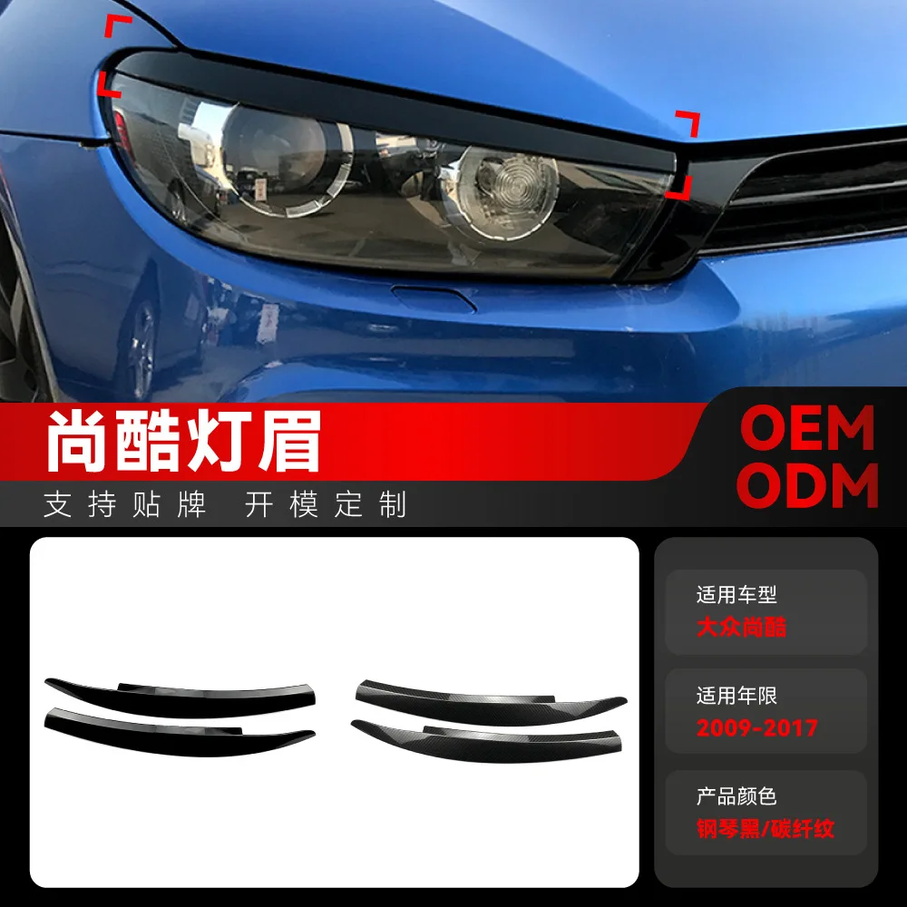 

Suitable for 2009-2017 Volkswagen SCIROCCO headlight eyebrow trim exterior cross-border modification accessories