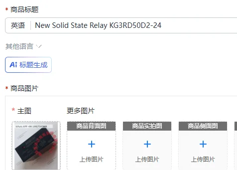 New Solid State Relay KG3RD50D2-24
