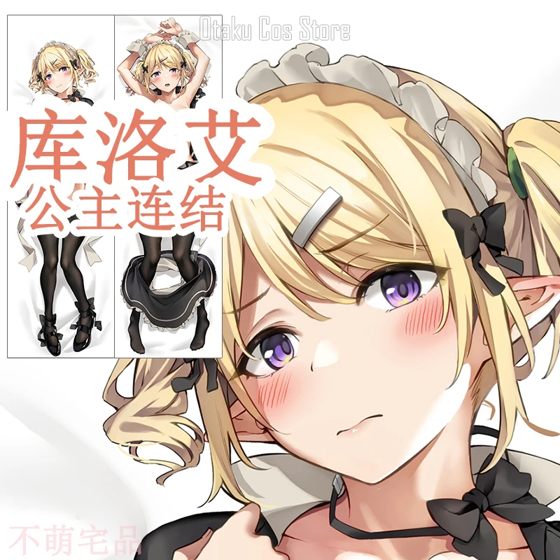 

Princess Anime Connect Re:Dive Kuroe Cosplay Dakimakura Hing Body Pillow Case Otaku Pillowcase Cushion Cover Gifts BMZP case