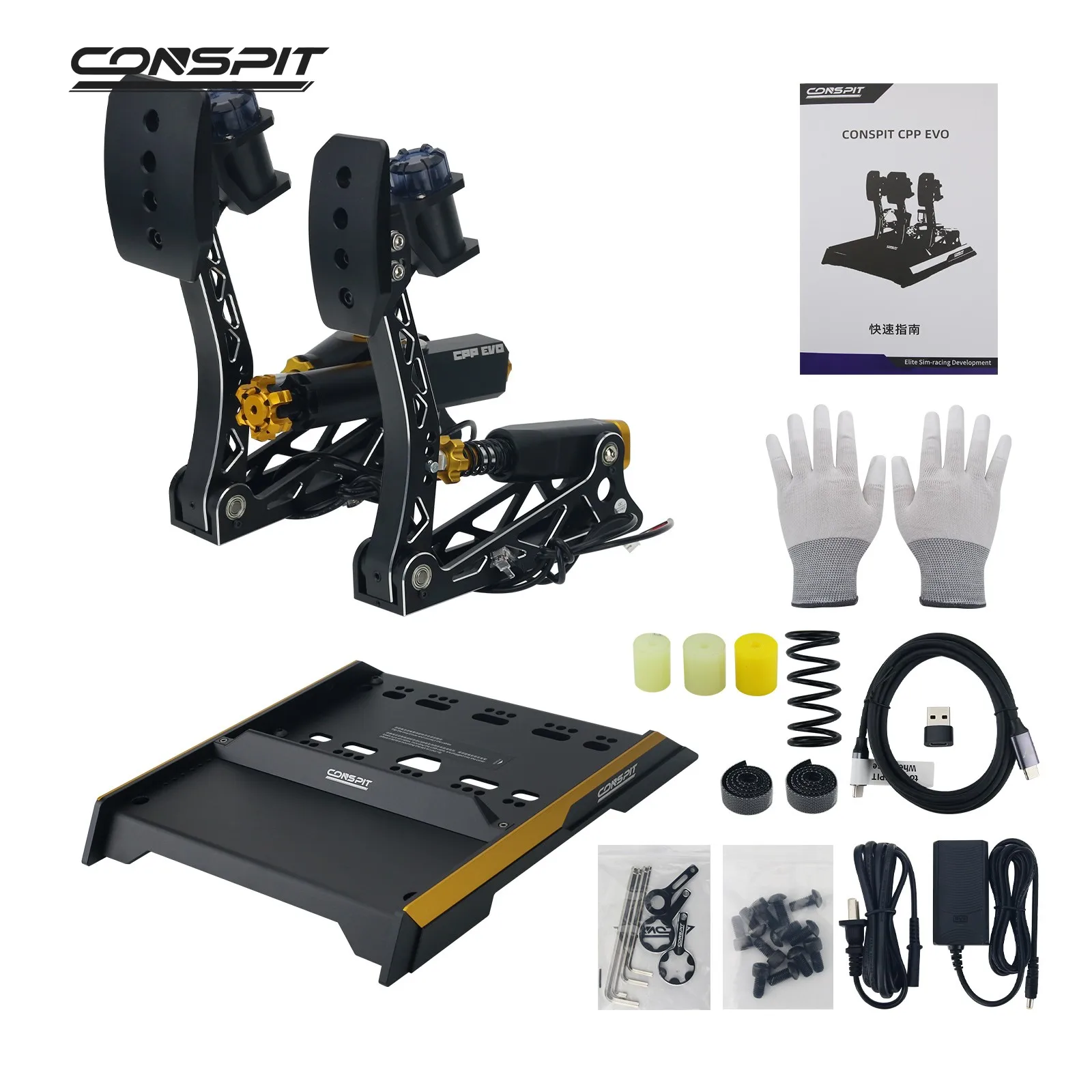 CONSPIT CPP EVO Hydraulic Pedals Sim Pedals Racing Simulator (2/3 Pedal Set) w/ 20Mpa Hydraulic Sensor