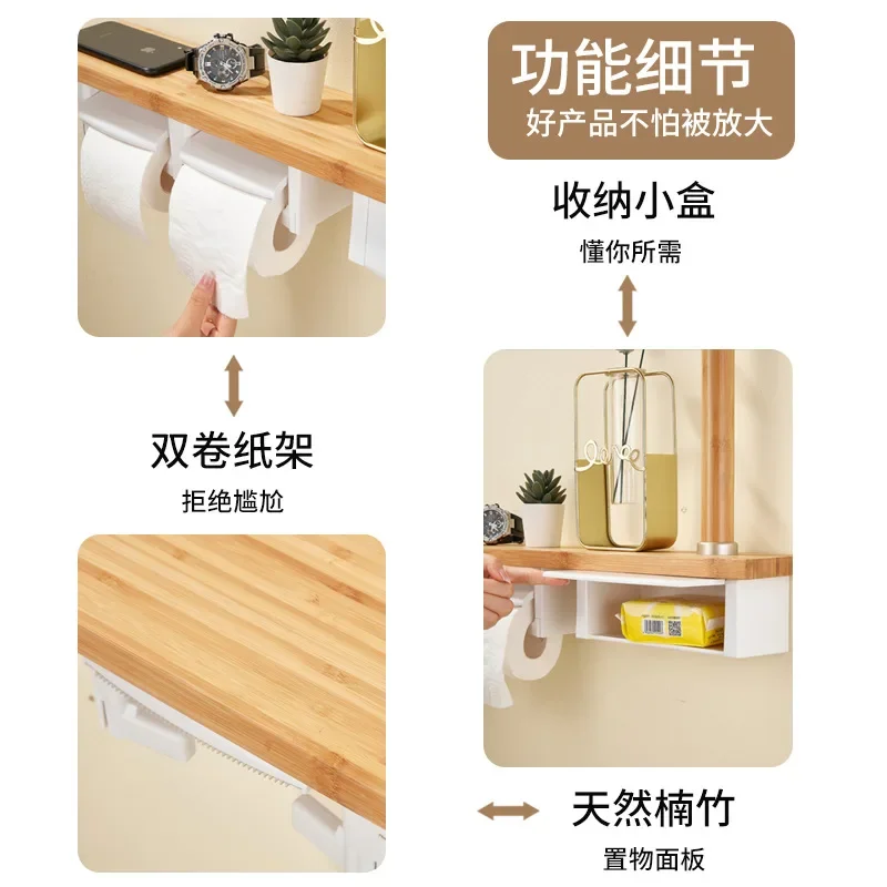 paper towel rack box with armrest, bathroom, toilet wall hanging wall, elderly help storage box, shelf, paper rol