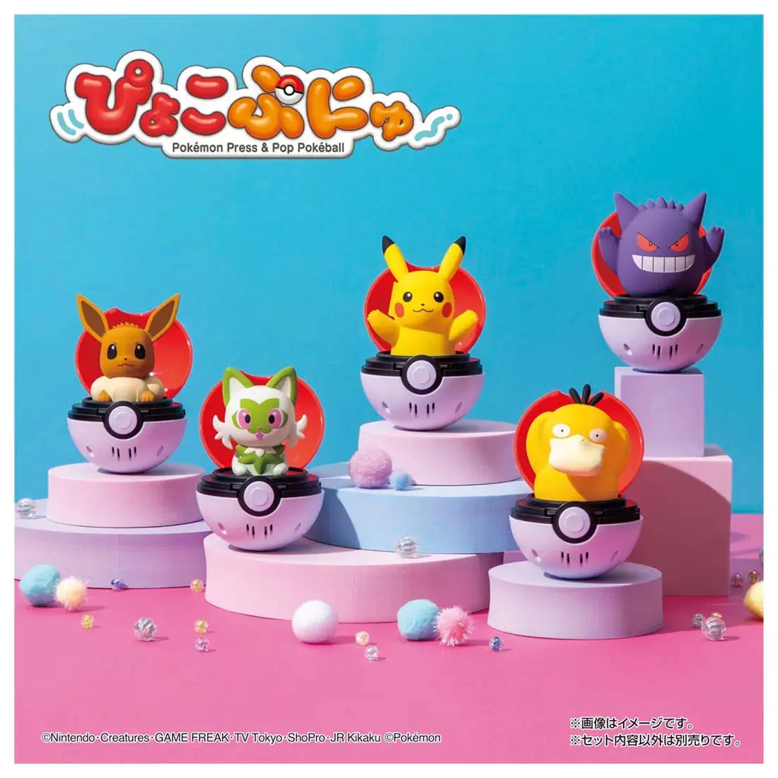 figuras-originales-de-pokemon-takara-tomy-figuras-de-accion-de-anime-poke-ball-gengar-sprigatito-pikachu-eevee-psyduck-modelo-de-juguete