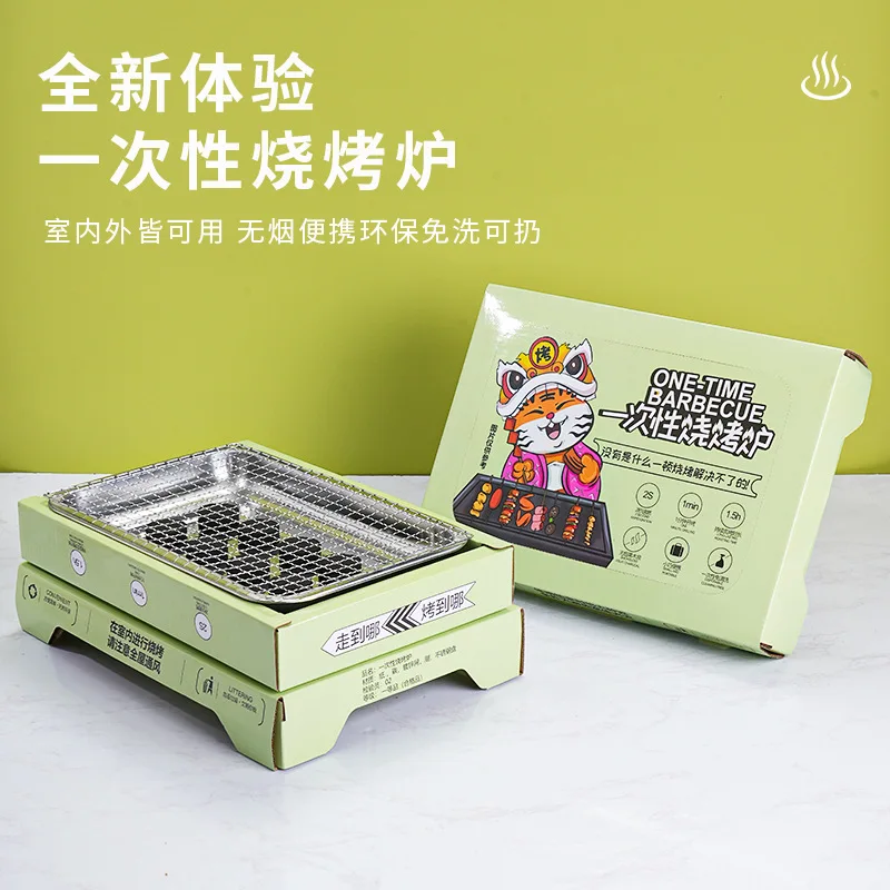 Disposable Grills Picnic Stove Outdoor Portable Household Small Fruit Charcoal Smokeless Grill Set BBQ Grills